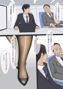 Page 3 of Barikyari chi Jyoushi to Sabisuzangyou - preview thumbnail