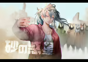 Page 571 of Mityamoto Gallery - preview thumbnail