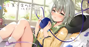 09.21 じっくり堪能こいしちゃん — hentai manga cover on Fhentai