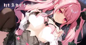 01.08 もっと嬉しい桐ちゃんからのクリスマスプレゼント — hentai manga cover on Fhentai