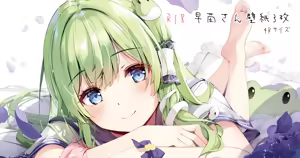 01.22 4K対応早苗さん壁紙 — hentai manga cover on Fhentai