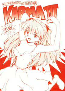 )] Karma III — hentai manga cover on Fhentai