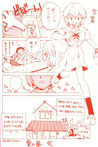 Page 23 of )] Karma III - preview thumbnail