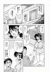 Page 115 of Osukini Delivery - preview thumbnail