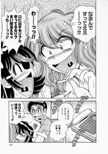 Page 192 of Osukini Delivery - preview thumbnail