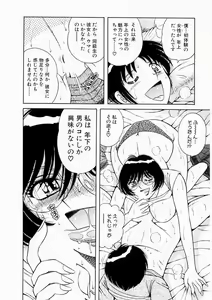 Page 36 of Osukini Delivery - preview thumbnail