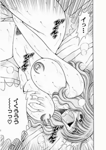Page 49 of Osukini Delivery - preview thumbnail