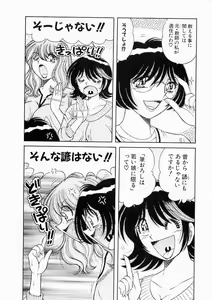 Page 90 of Osukini Delivery - preview thumbnail