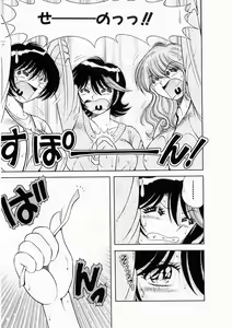 Page 93 of Osukini Delivery - preview thumbnail