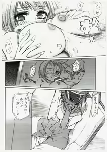 Page 4 of Gizyeto. | Gidgeto. - preview thumbnail