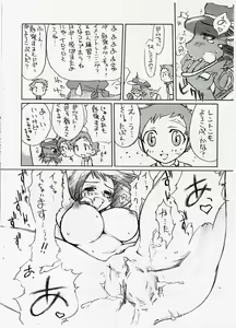 Page 5 of Gizyeto. | Gidgeto. - preview thumbnail