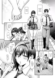 Page 3 of Nande Atashi wa Konna Yatsu ni Katenainda...! 2+omake | 왜 내가 이딴 놈한테 못 이기는 거야…! 2+오마케 - preview thumbnail