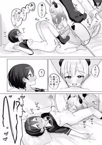 Page 18 of Shikiyoku Kaihou Succubus-chan - preview thumbnail