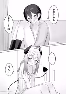 Page 42 of Shikiyoku Kaihou Succubus-chan - preview thumbnail