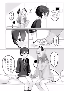 Page 10 of Shikiyoku Kaihou Succubus-chan - preview thumbnail