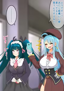 Page 38 of Endless Bad-End: Kikenna Jinbutsu-tachi ni Shuzaio Ookonau Mokaeriuchi Nisare Joutai Henka End Shichau Kisha-chan - preview thumbnail
