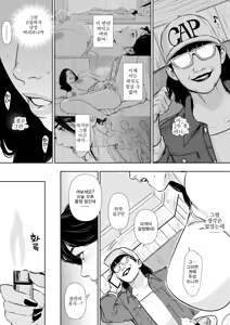 Page 17 of Danchi Zuma Kaikin | 유부녀 해금 - preview thumbnail