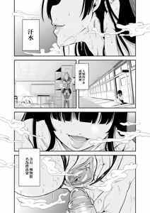 Page 3 of ハーレムは彼女の匂い - preview thumbnail