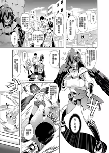 Page 5 of 僕の異世界ハーレム 総集編2 - preview thumbnail