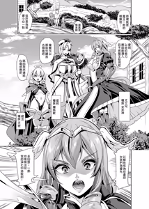 Page 3 of 僕の異世界ハーレム 総集編3 - preview thumbnail