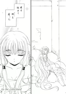Page 23 of Stale World XV - preview thumbnail