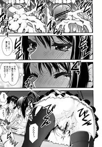 Page 225 of COMIC MUJIN 2011-05 - preview thumbnail