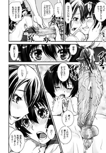 Page 232 of COMIC MUJIN 2011-05 - preview thumbnail
