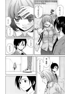 Page 350 of COMIC MUJIN 2011-05 - preview thumbnail