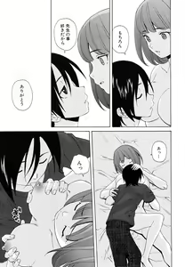 Page 369 of COMIC MUJIN 2011-05 - preview thumbnail