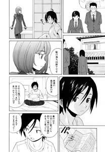 Page 384 of COMIC MUJIN 2011-05 - preview thumbnail