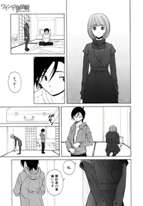 Page 385 of COMIC MUJIN 2011-05 - preview thumbnail