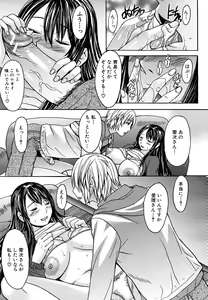 Page 453 of COMIC MUJIN 2011-05 - preview thumbnail