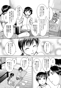 Page 519 of COMIC MUJIN 2011-05 - preview thumbnail