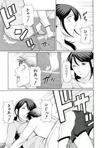 Page 555 of COMIC MUJIN 2011-05 - preview thumbnail