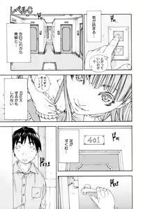 Page 67 of COMIC MUJIN 2011-05 - preview thumbnail
