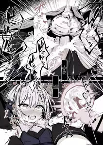 Page 22 of Mahou Shoujo no Maryoku Hokyuu - preview thumbnail