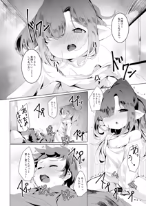 Page 19 of Motherly Reflection - preview thumbnail