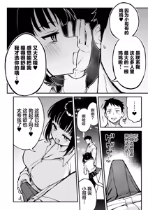 Page 5 of Yarimoku Matching ~ Kyonyuu Nama Onaho ●● to Asa made Gan-tsuki Bako Bako Sex ~ - preview thumbnail