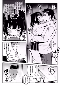 Page 8 of Yarimoku Matching ~ Kyonyuu Nama Onaho ●● to Asa made Gan-tsuki Bako Bako Sex ~ - preview thumbnail