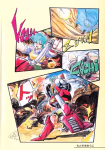 Page 4 of Cream Lemon Memory Part 4: Pop Chaser - preview thumbnail