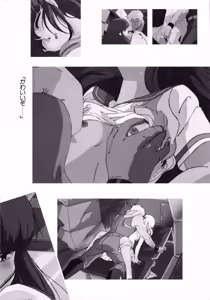 Page 62 of Cream Lemon Memory Part 4: Pop Chaser - preview thumbnail