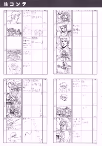 Page 93 of Cream Lemon Memory Part 4: Pop Chaser - preview thumbnail