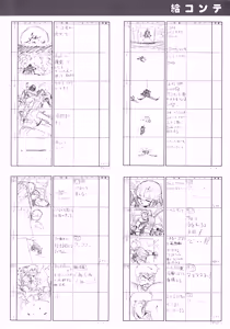 Page 100 of Cream Lemon Memory Part 4: Pop Chaser - preview thumbnail