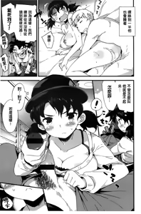 Page 140 of Onnanoko no Mannaka | 可爱女孩子们的美穴之中 - preview thumbnail