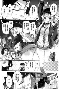 Page 27 of Onnanoko no Mannaka | 可爱女孩子们的美穴之中 - preview thumbnail