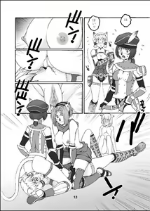 Page 12 of Mithra wo Mederu Hon - preview thumbnail