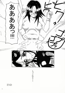 Page 33 of X ray=out - preview thumbnail