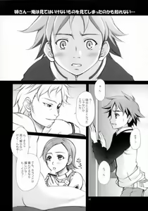 Page 4 of X ray=out - preview thumbnail