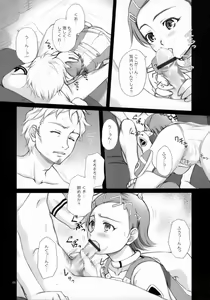Page 5 of X ray=out - preview thumbnail