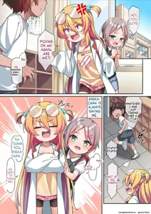 Page 4 of Muttsuri Onaho Aki-chan - preview thumbnail